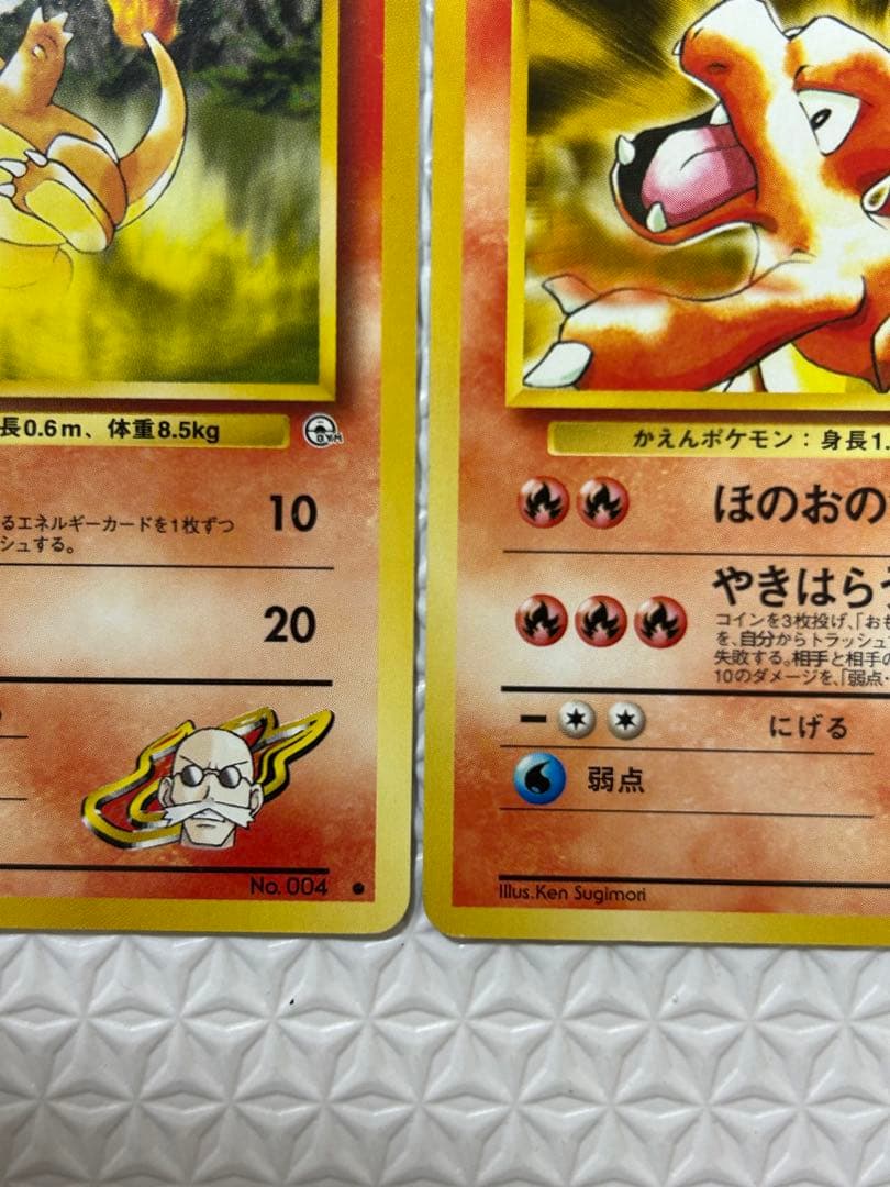 ポケカ　旧裏　カツラのリザードン カツラのリザード　カツラのヒトカゲ