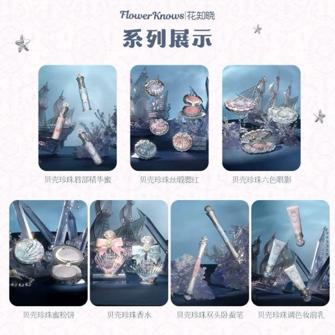 フラワーノーズ　新作　シェルズジュエルコレクション All in BOX