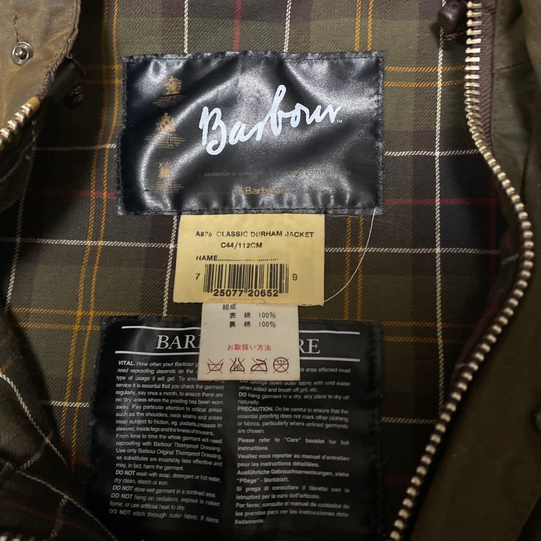 Barbour Classic Durham Jacket バブアー