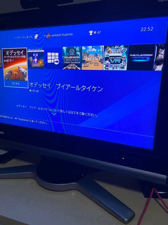 ps4 本体　限定版　人気ゲームソフト4本付き！