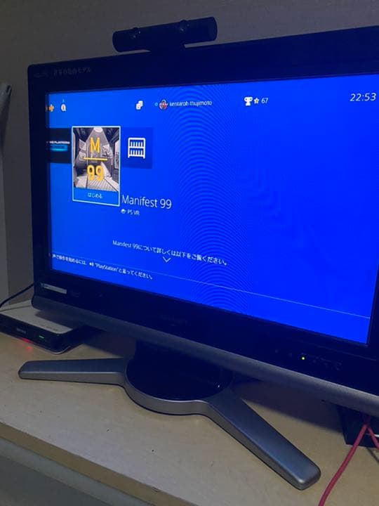 ps4 本体　限定版　人気ゲームソフト4本付き！