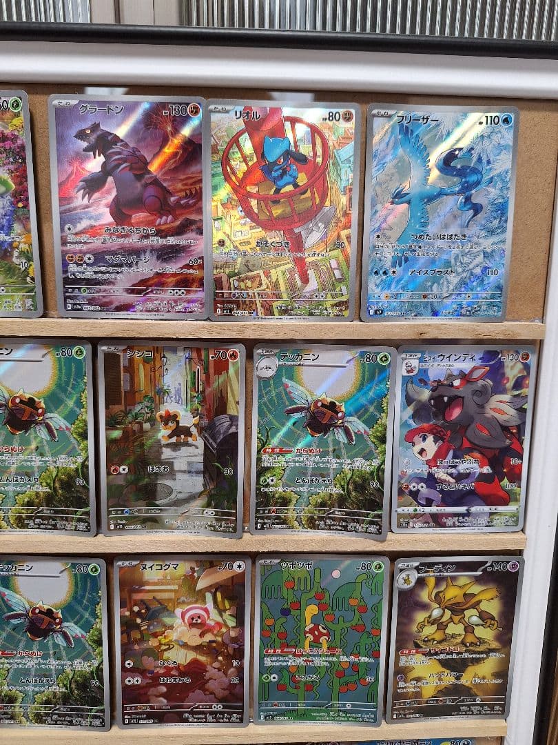 早い者勝ち❗　AR CHR 36枚まとめ売り❗グラードン他