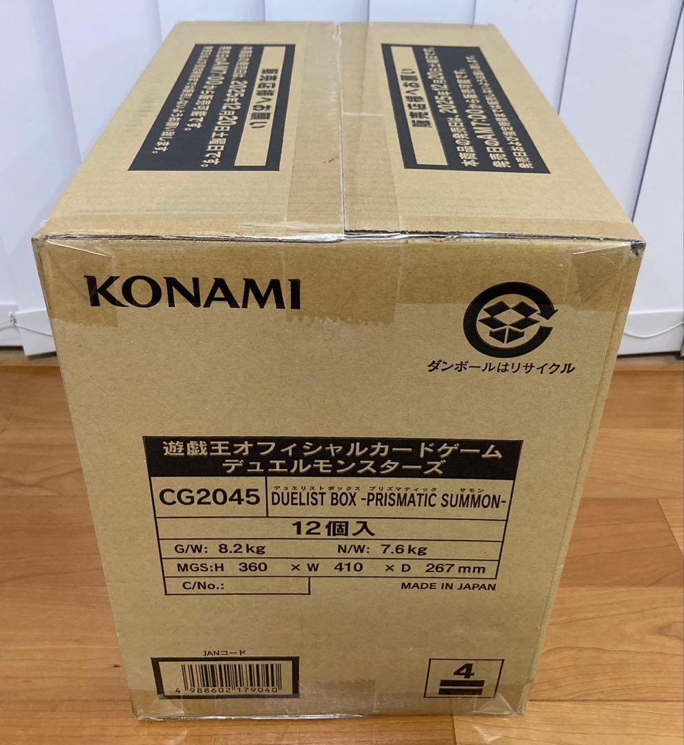 【遊戯王】デュエリストボックス プリズマティックサモン【カートン】