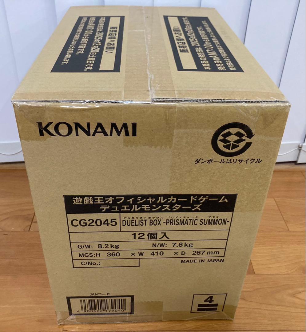 【遊戯王】デュエリストボックス プリズマティックサモン【カートン】
