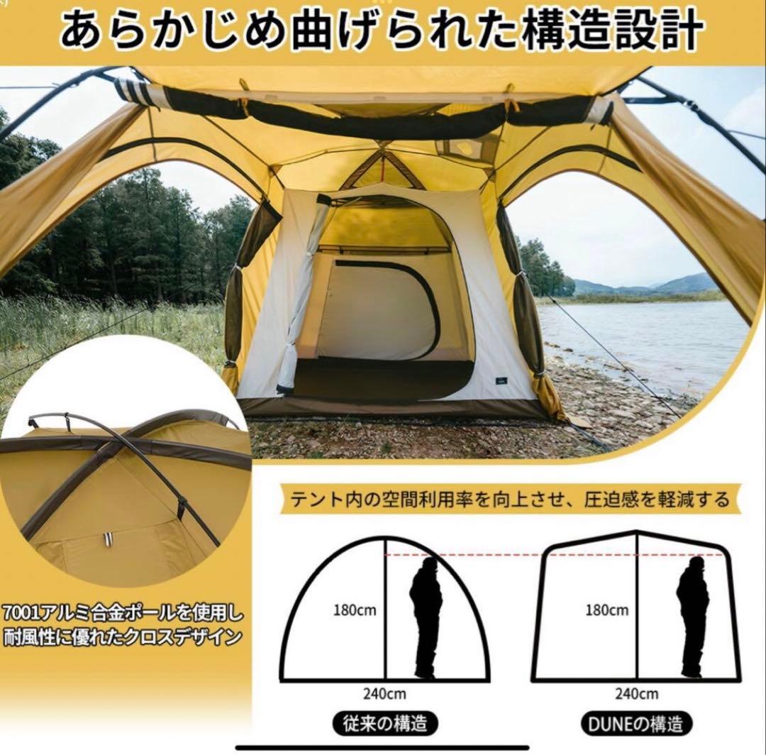Naturehike Dune 7.6 ツールームテント （アップグレード版）