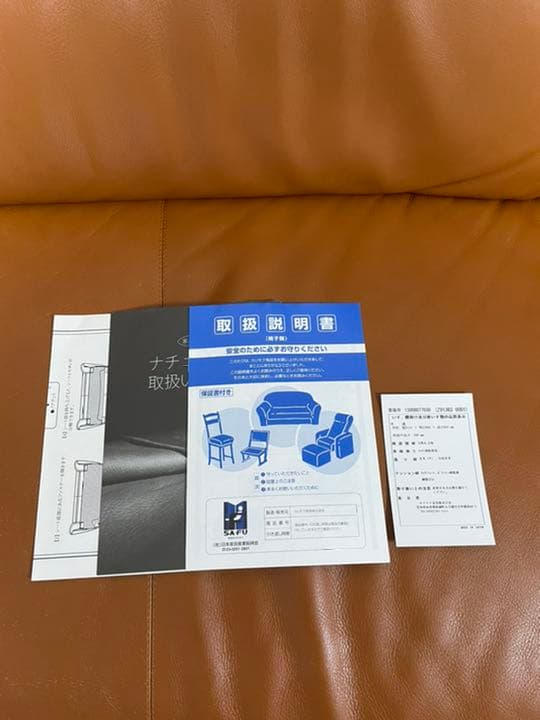 J*n様 カリモク 3人掛け　3シーター ソファー