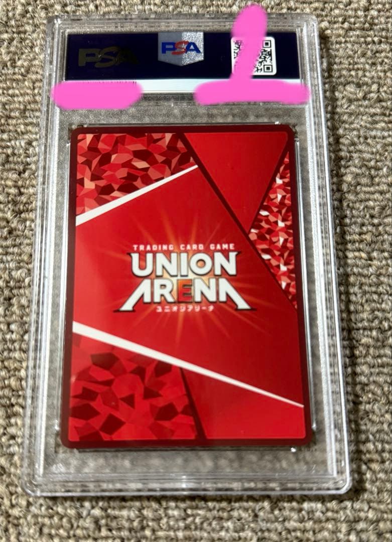 【PSA10】デイジーオーガアルター　パラレル⭐︎⭐︎