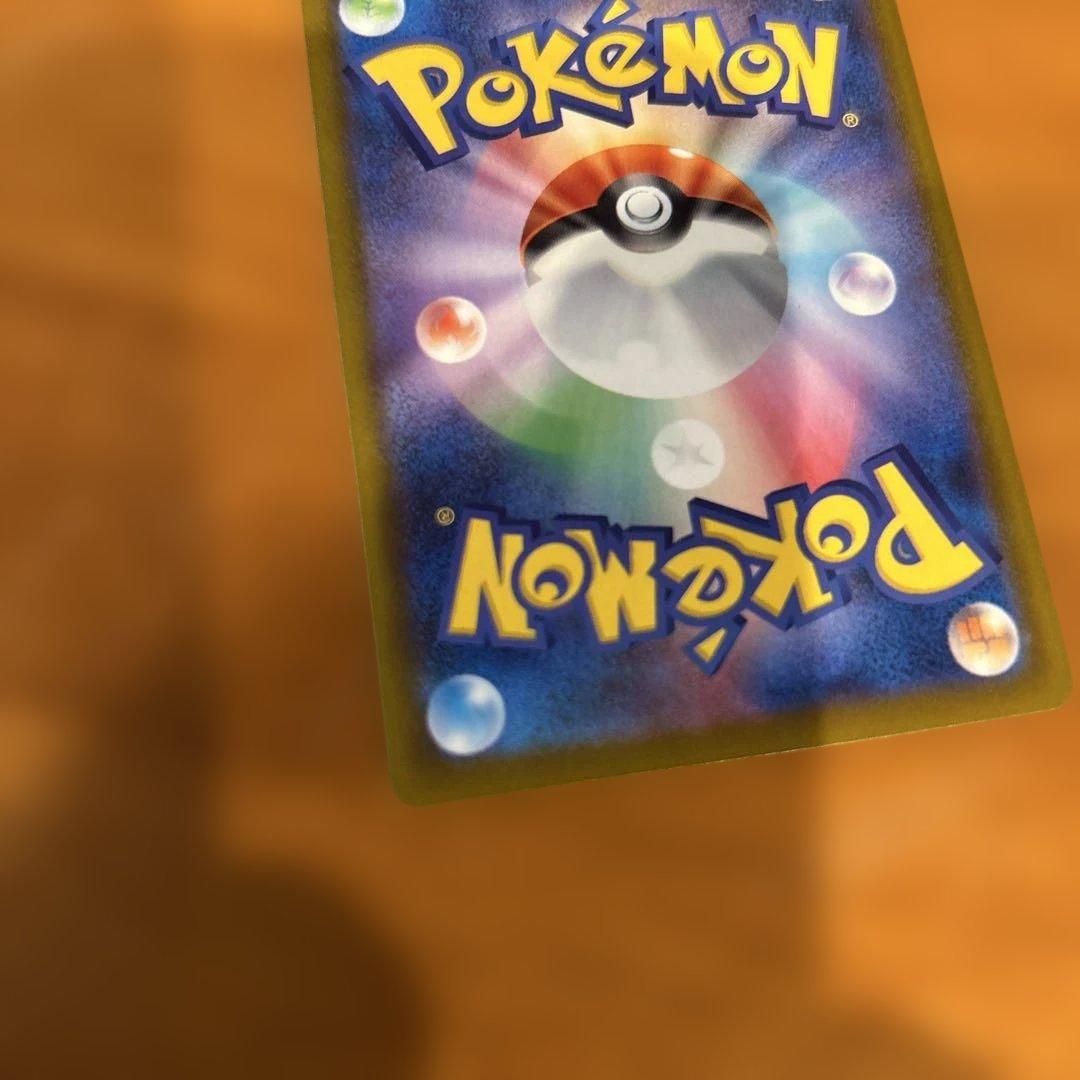 メガカイリューex 中国語エラー