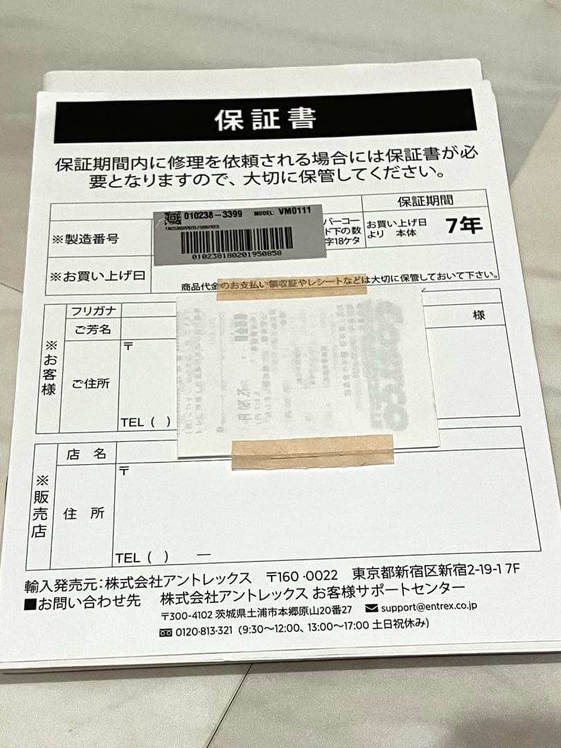 【レシピ本など付属あり】Vitamix TNC5200