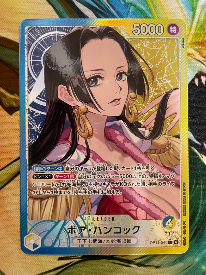 【ローダー付自引き品！】 ハンコック リーダーパラレル 蒼海の七傑 1枚