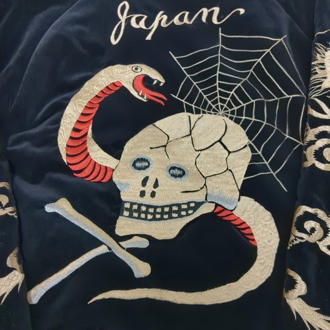 美品 テーラー東洋　別珍 スカジャン 　蛇髑髏　龍　虎　スーベニアジャケット　L