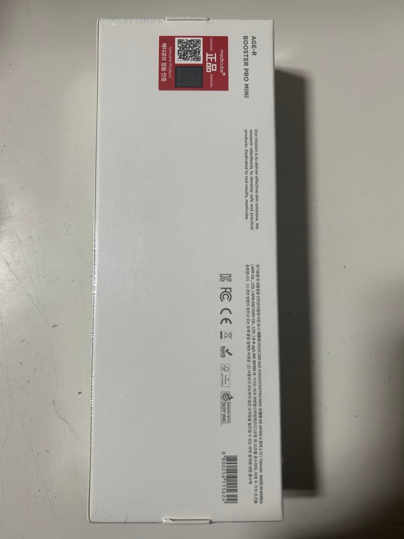 メディキューブ ブースタープロミニ ピンク