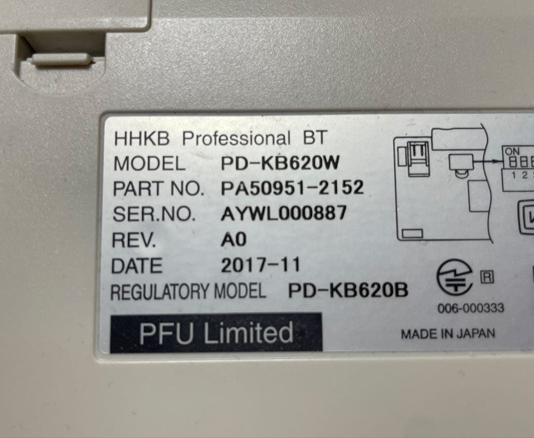 HHKB Professional Bluetooth電池式／箱無し