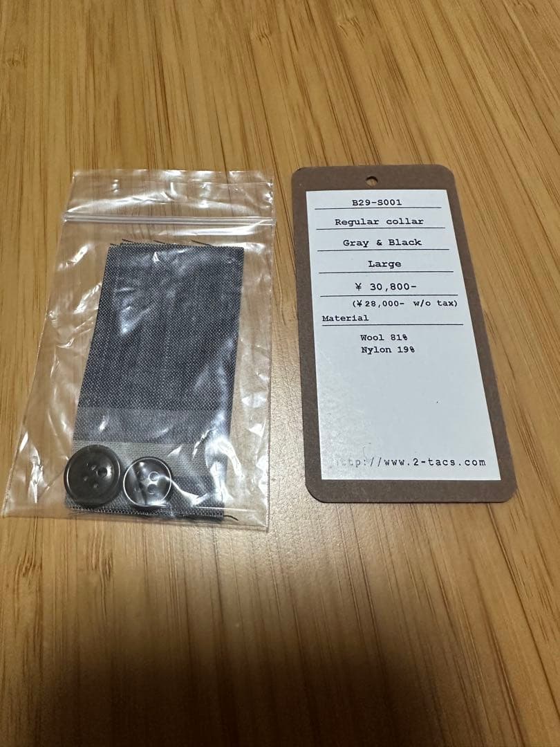 brown by 2-tacs Regular collar Lサイズ