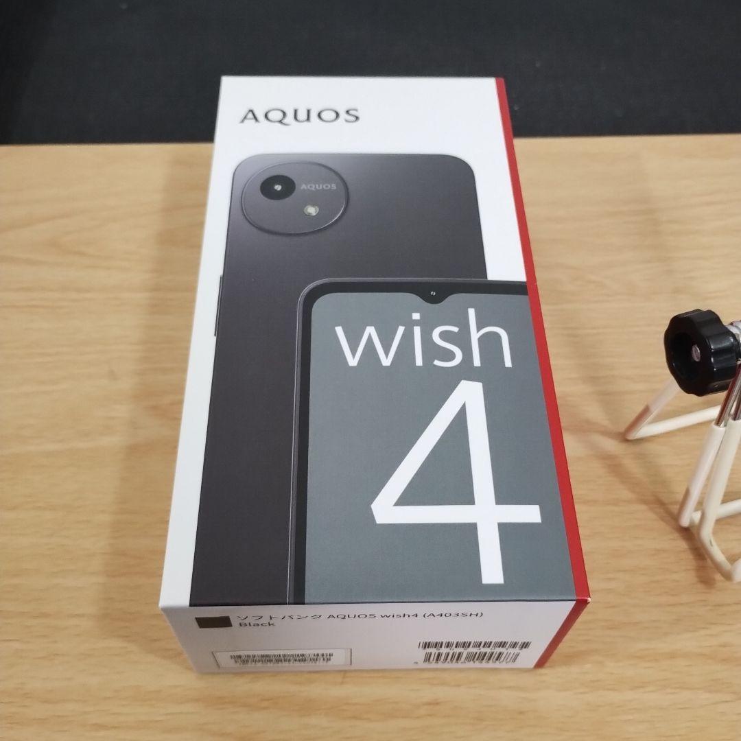 状態A スマホ　AQUOS wish 4　バッテリー良好　A403SH a41
