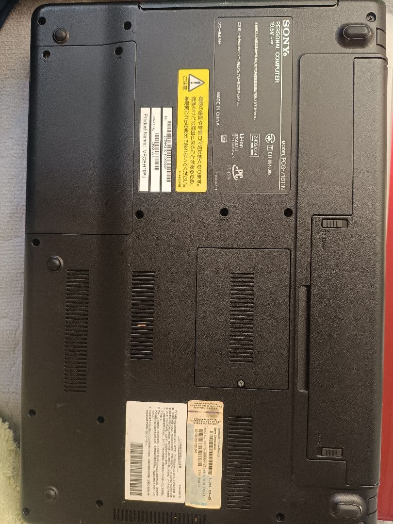 【ジャンク】2023年製i7富士通・SONY・NEC・Apple・パーツ