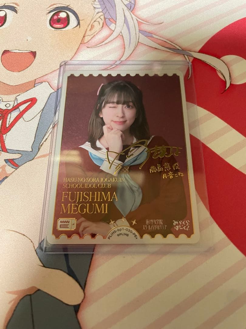 ラブカ　月音こな　PE+