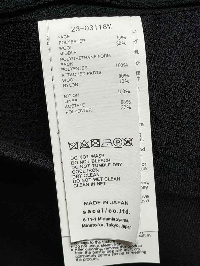 パ*ル様 sacai 23SS 23-03118M ボンディングブルゾンsize