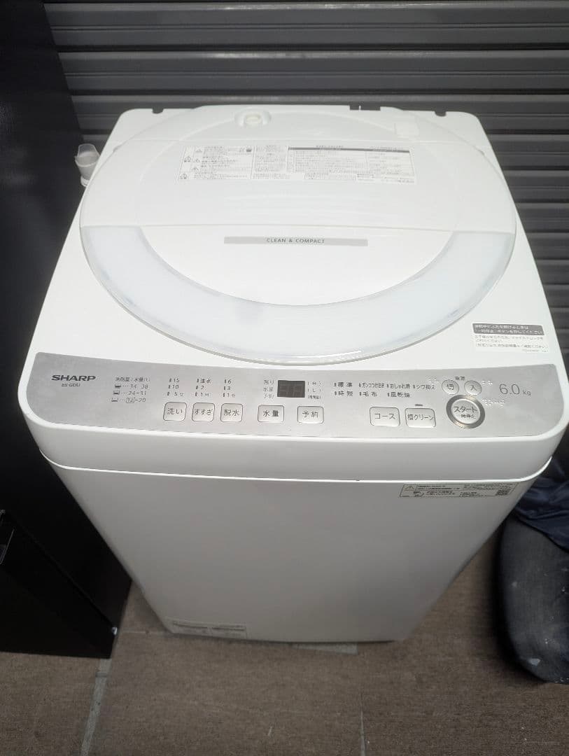 大阪市内配送無料 2025年製 高年式 冷蔵庫 洗濯機 お買い得2点セット 美品