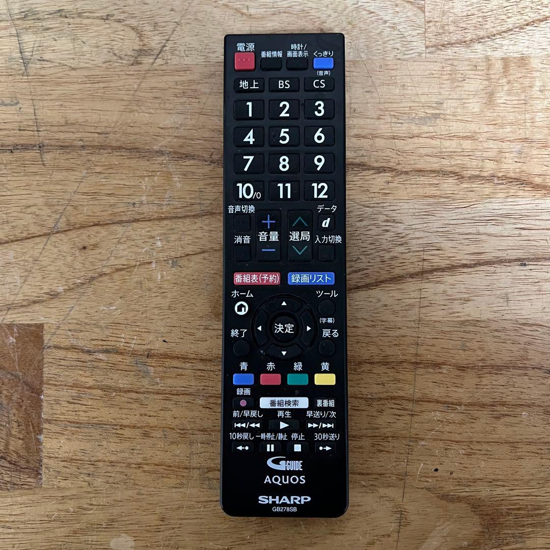 シャープ 32V型 液晶テレビ 2T-C32AC1 ハイビジョン 2021年製