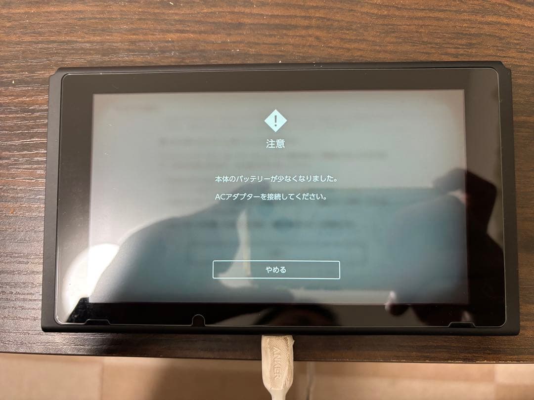 Nintendo Switch 赤/青 ジョイコン付　動作確認済　ガラスフィルム