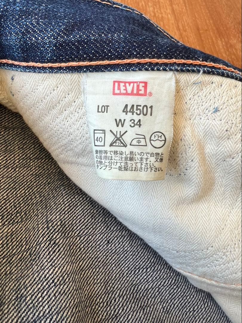 Levi’s LVC 44501 W34 日本製 ヴィンテージ復刻