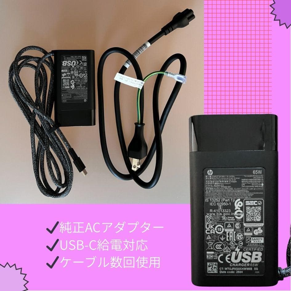 【美品】HP OmniBook 7 14inc/Core Ultra5/16GB