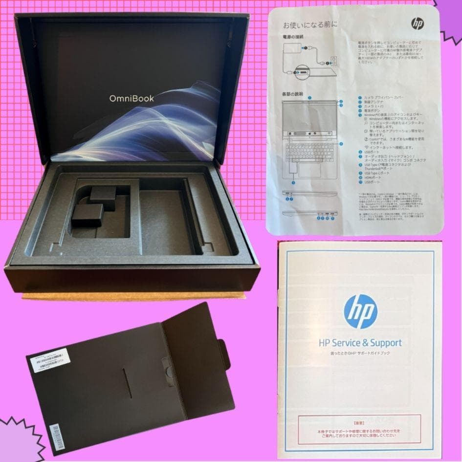 【美品】HP OmniBook 7 14inc/Core Ultra5/16GB