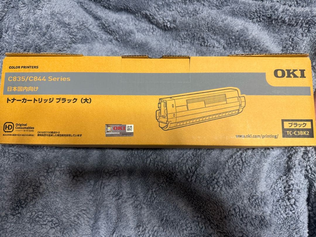 OKI 純正インクカートリッジ 大容量 BK