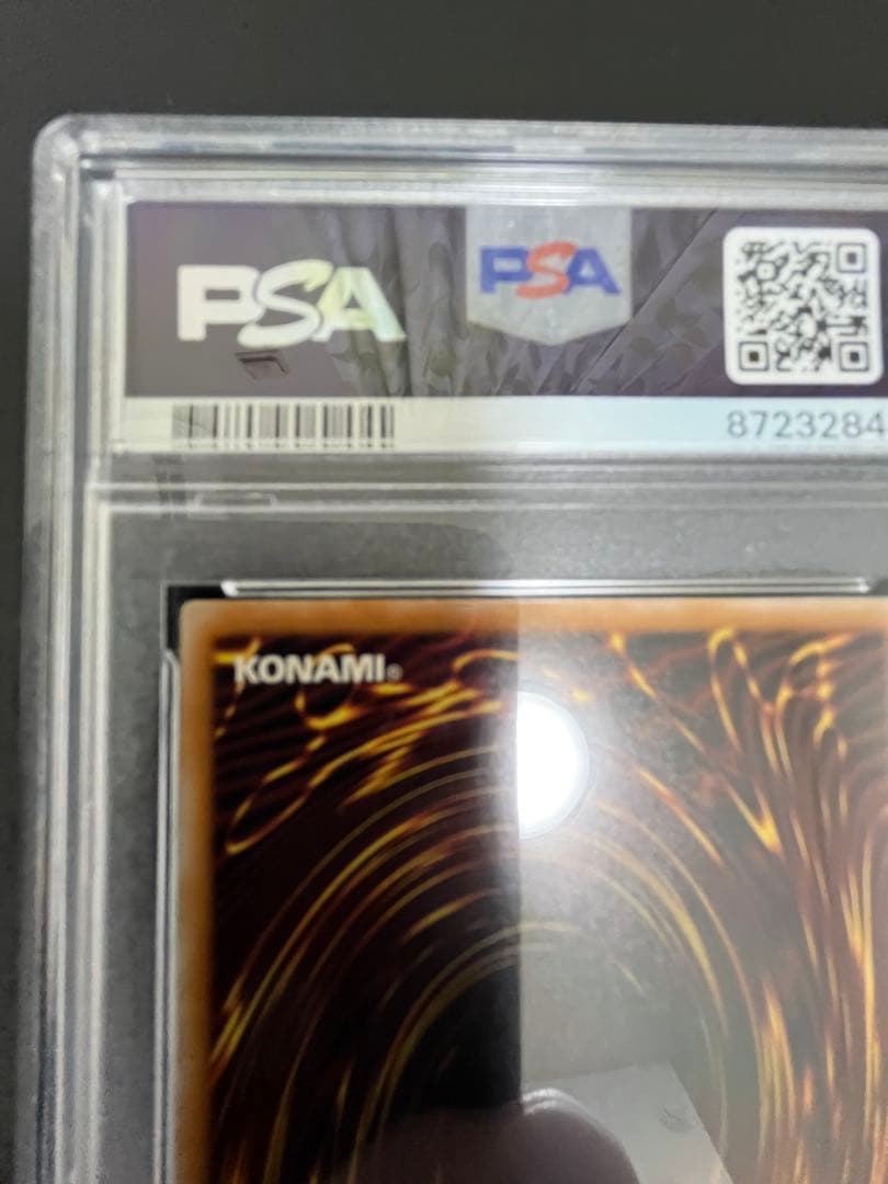 ブルーアイズホワイトドラゴンレリーフSMー51