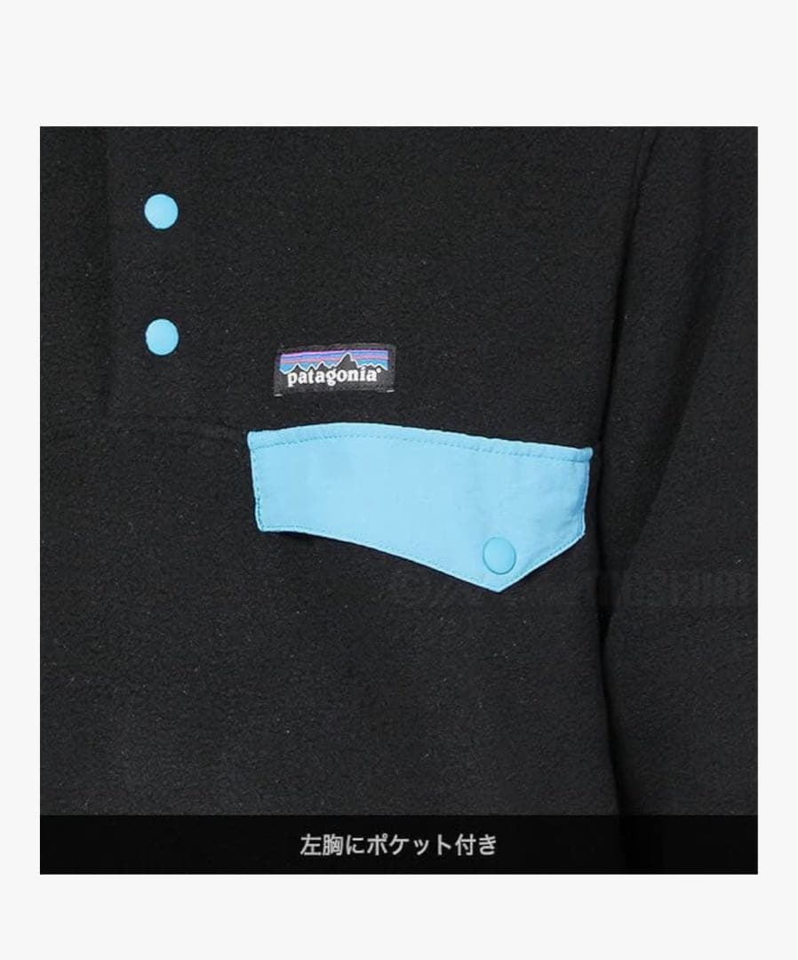 コ*♡様 ★新品　希少　タグ付き　パタゴニア シンチラ スナップT ブラック/ブ