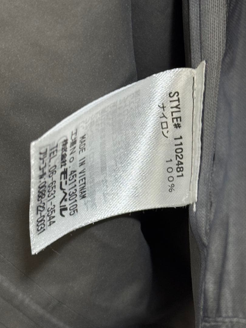 モンベル ダイナアクションパーカ　L