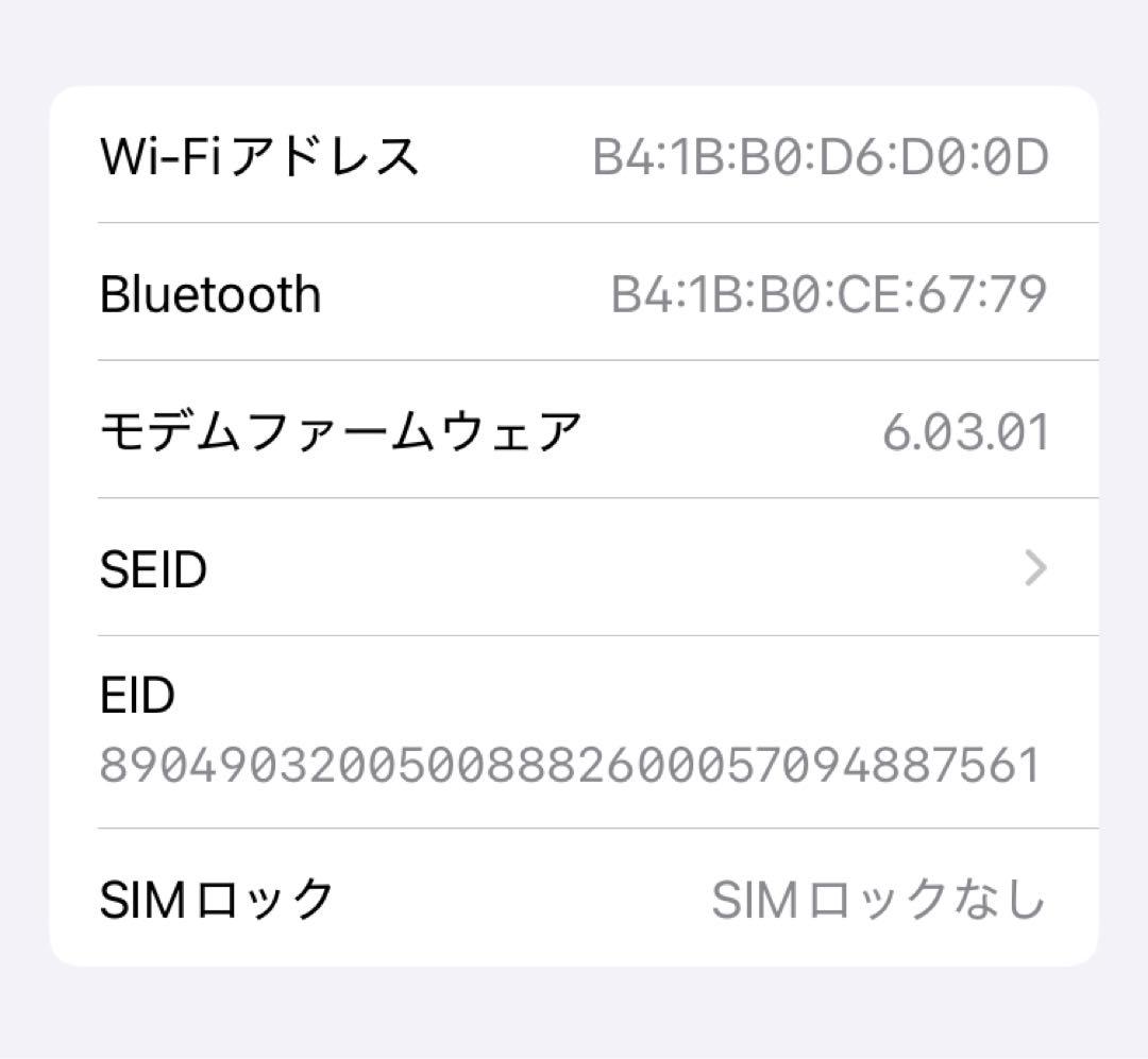 ③ 【動作確認済】iPhoneSE（第2世代） 64GB 本体
