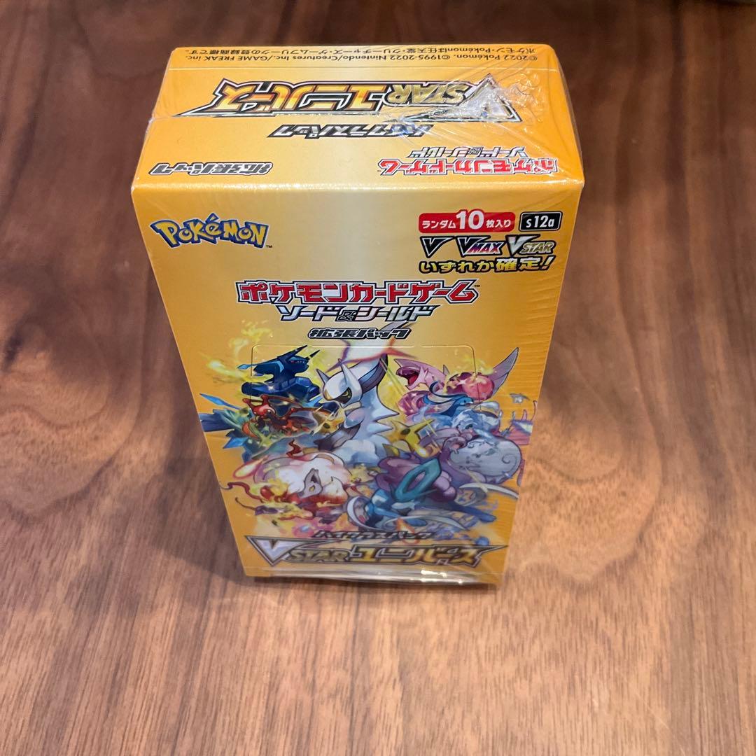 【シュリンク付き】Vstarユニバース ブイスターユニバース box