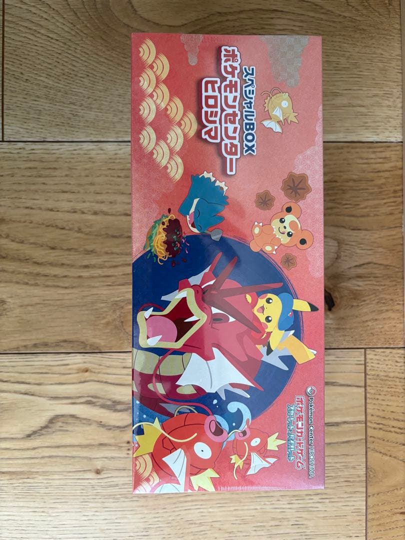 【未開封】ポケモンカード スペシャルBOX トウホクフクオカヒロシマ 3種セット