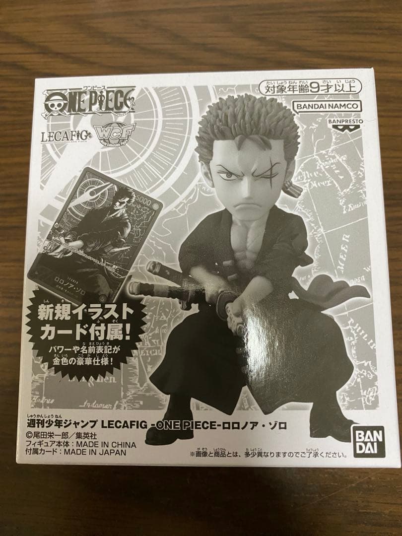 ワンピースカード ゾロ レカフィグ