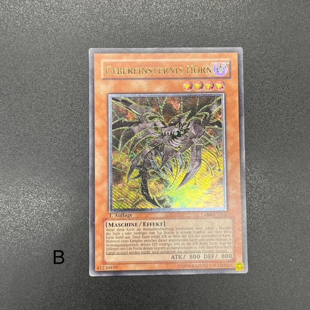 遊戯王　サイバー・ダーク・ホーン/レリーフ/イタリア/EU版 B