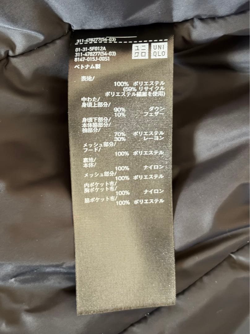 ユニクロ　2025AW ハイブリッドダウンパーカー ブラック　Lサイズ