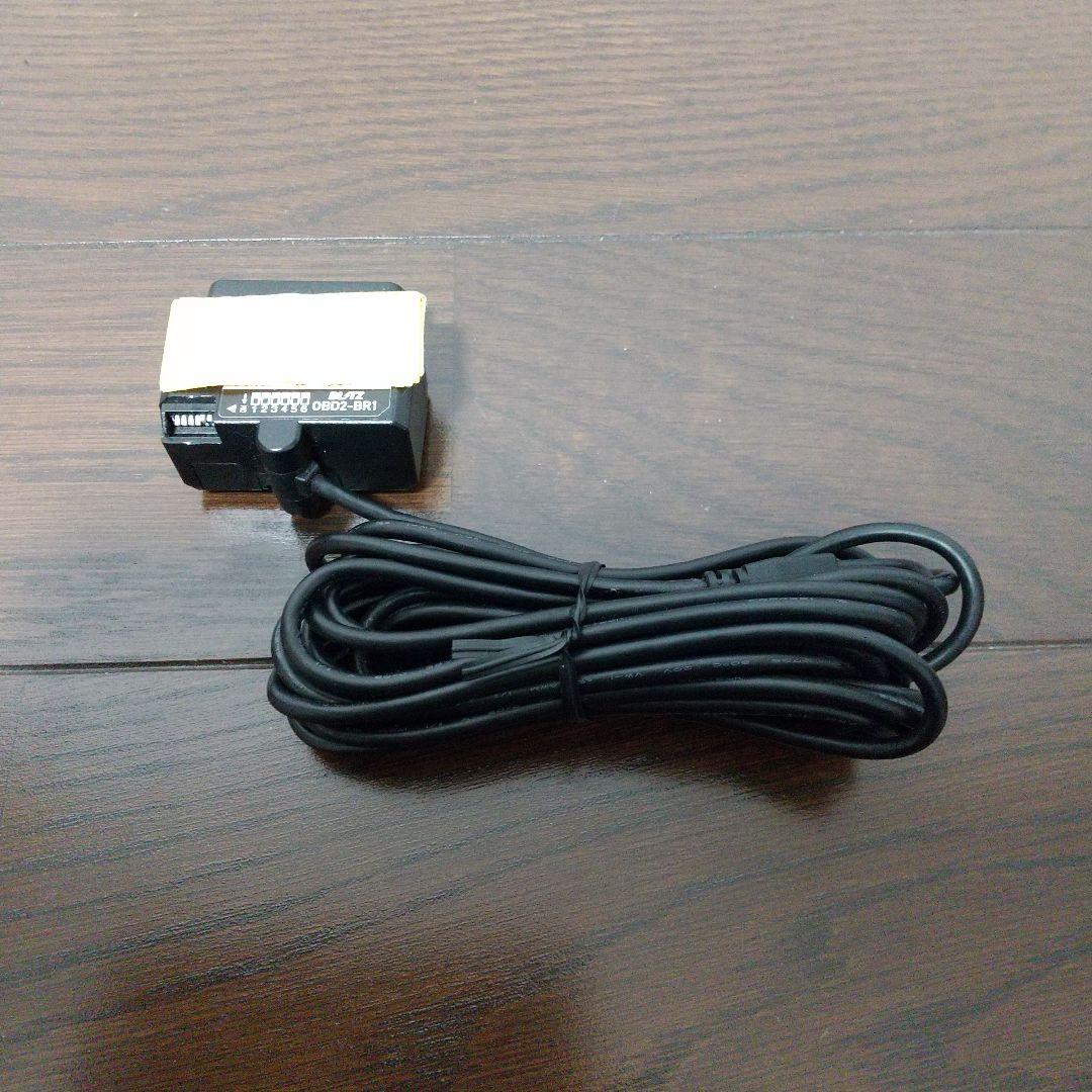 BLITZ TL313R OBD2カプラー付き 新型レーザー式 レーダー探知機