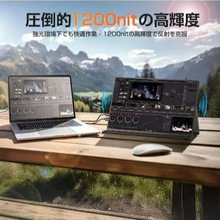 新品・未開封 UPERFECT モバイルモニター 4k 非光沢 16インチ