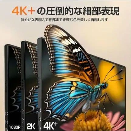 新品・未開封 UPERFECT モバイルモニター 4k 非光沢 16インチ