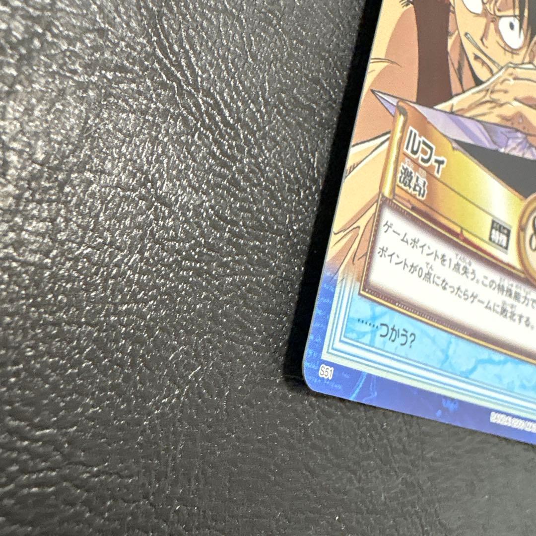 ワンピース　ハイパーバトル　ルフィ　激昂　ゴムゴムのバズーカ