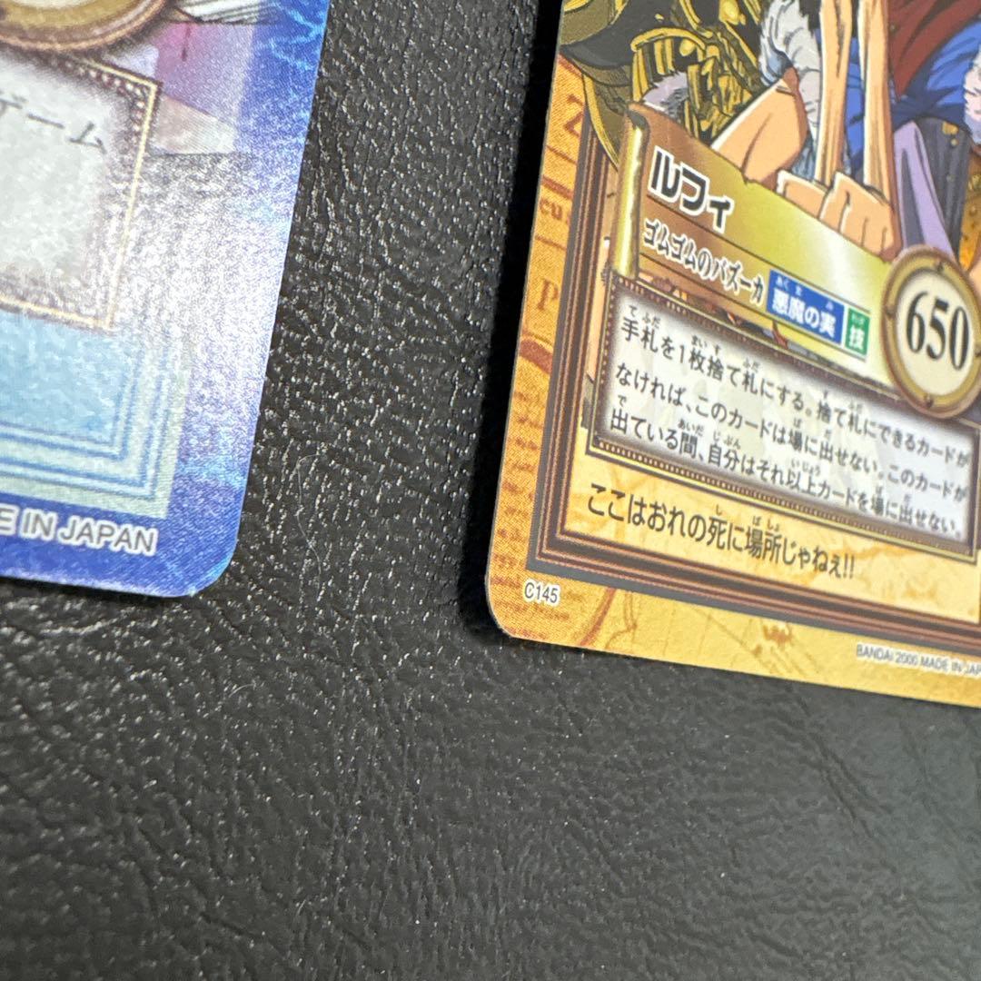 ワンピース　ハイパーバトル　ルフィ　激昂　ゴムゴムのバズーカ