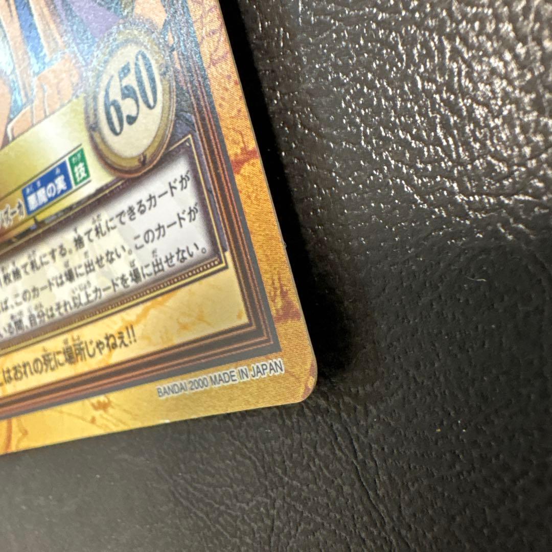 ワンピース　ハイパーバトル　ルフィ　激昂　ゴムゴムのバズーカ