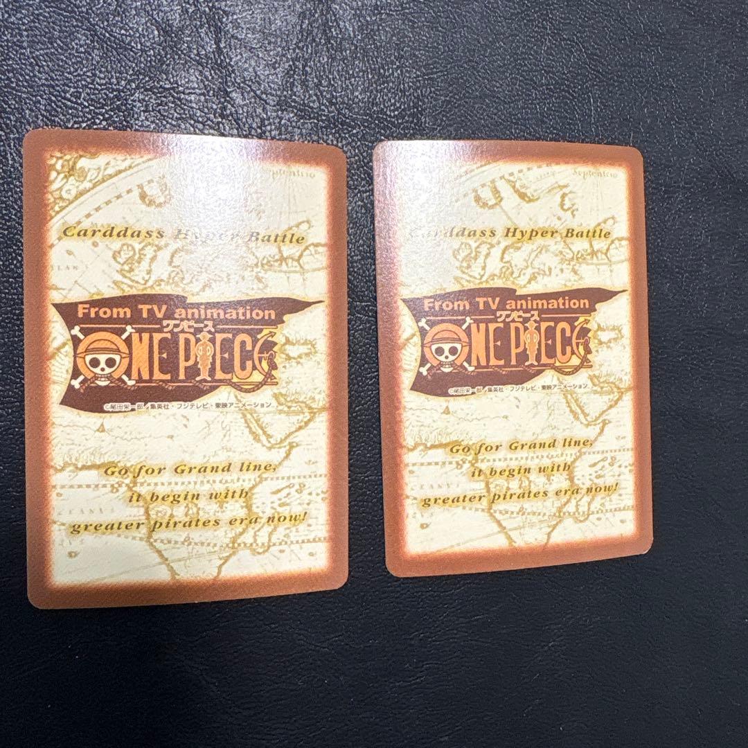 ワンピース　ハイパーバトル　ルフィ　激昂　ゴムゴムのバズーカ