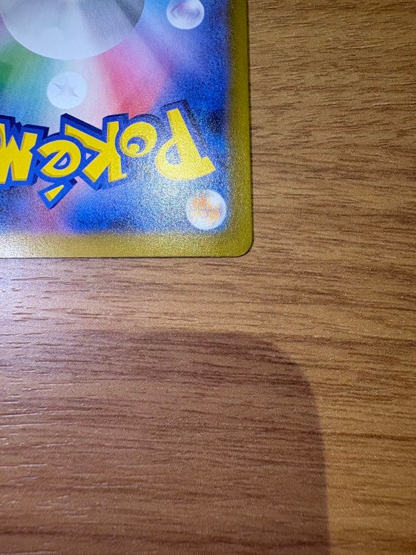 【ムニキスゼロ】メイのはげまし SAR