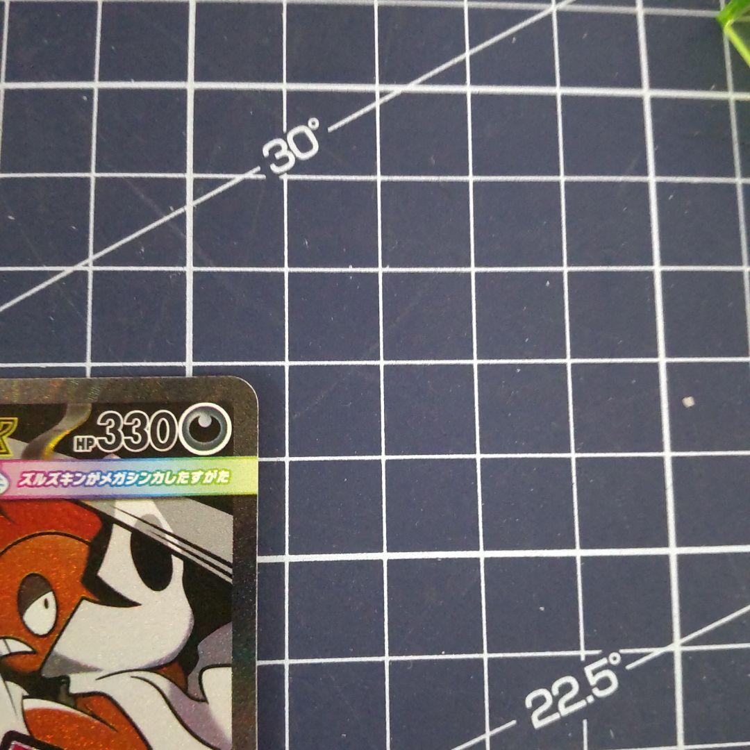 中国語エラーメガユキノオーex & メガズルズキンex セット