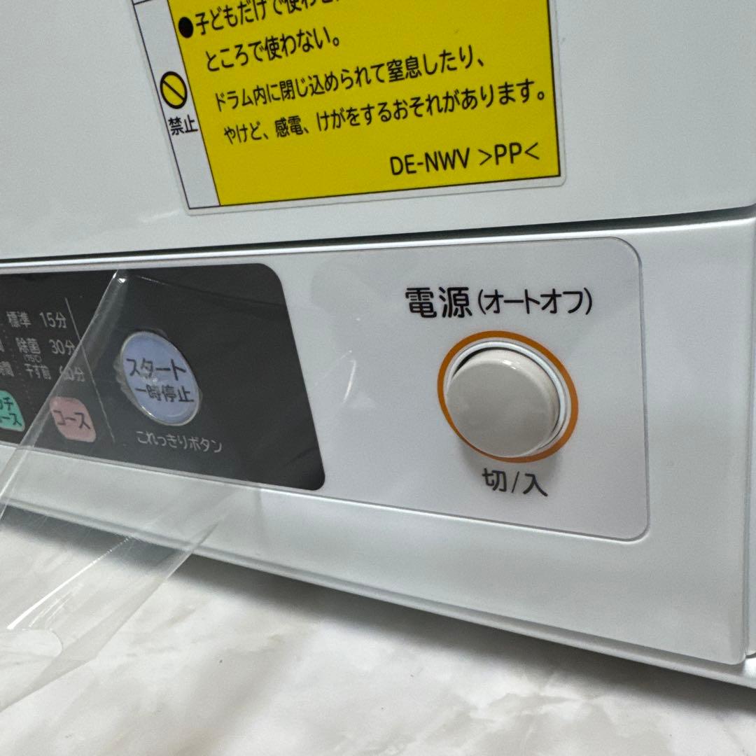 美品 HITACHI 2021年製 除湿式衣類乾燥機 5kgこれっきりボタン