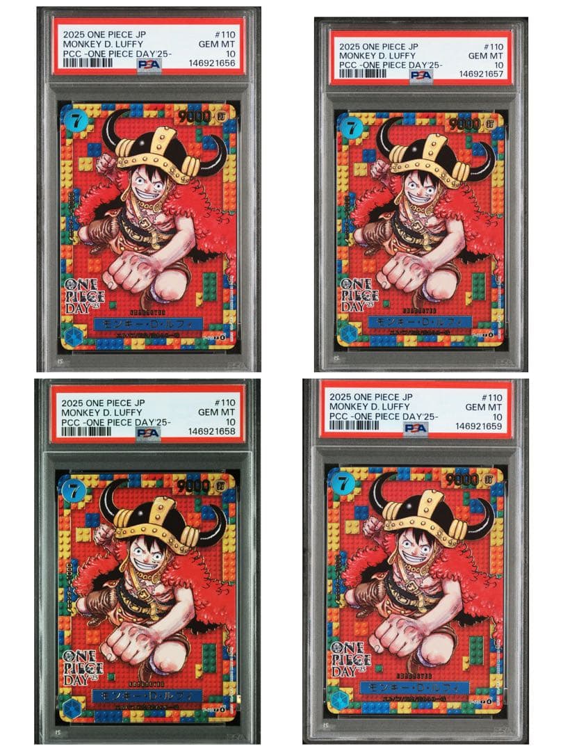 【PSA10】ワンピースデイ25 モンキー・D・ルフィ　4連番