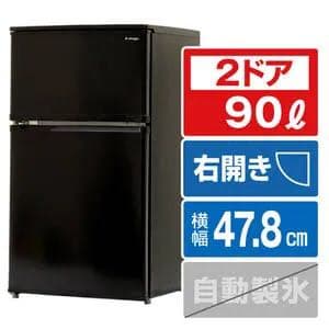冷蔵庫・冷凍庫 BR-90B